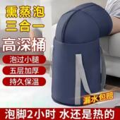 可折叠泡脚袋深桶过小腿家用可携式 过膝足浴养生保温泡脚桶