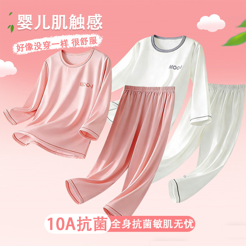 女童睡衣女款2026新款夏天冰丝