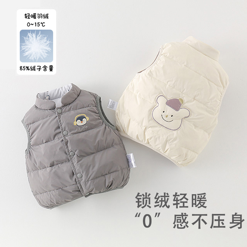 婴儿马甲冬季加厚儿童马夹保暖坎肩外穿双面穿小月龄宝宝羽绒马甲