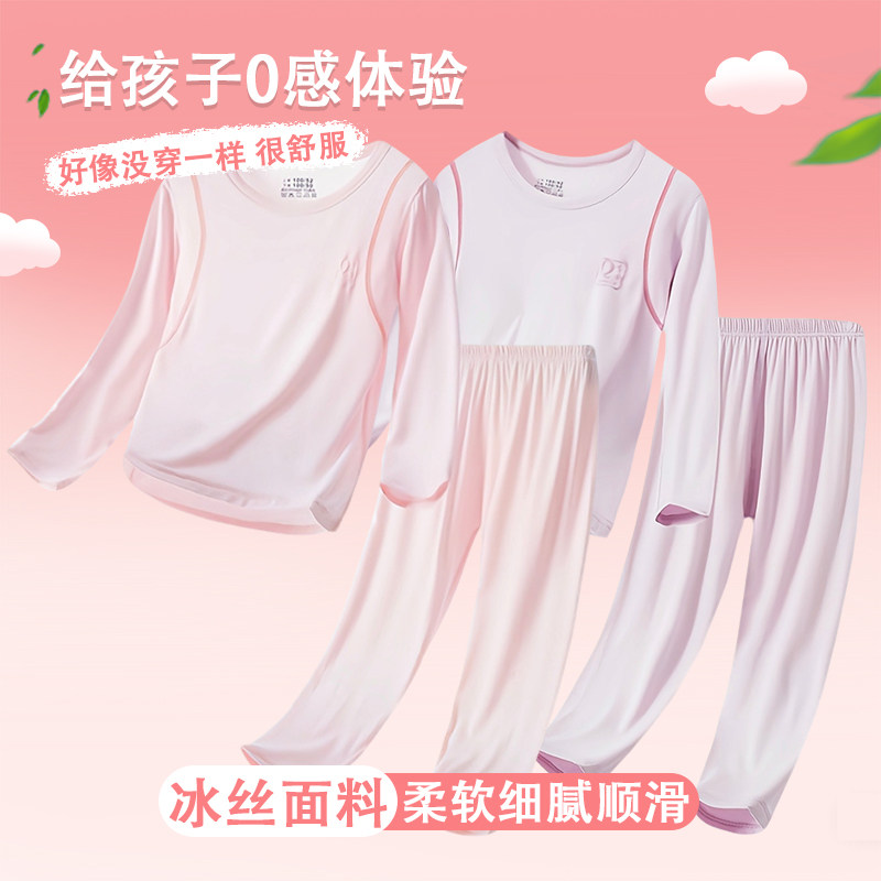 儿童睡衣女款2026新款夏莫代尔女童冰丝薄款空调套装青少年家居服