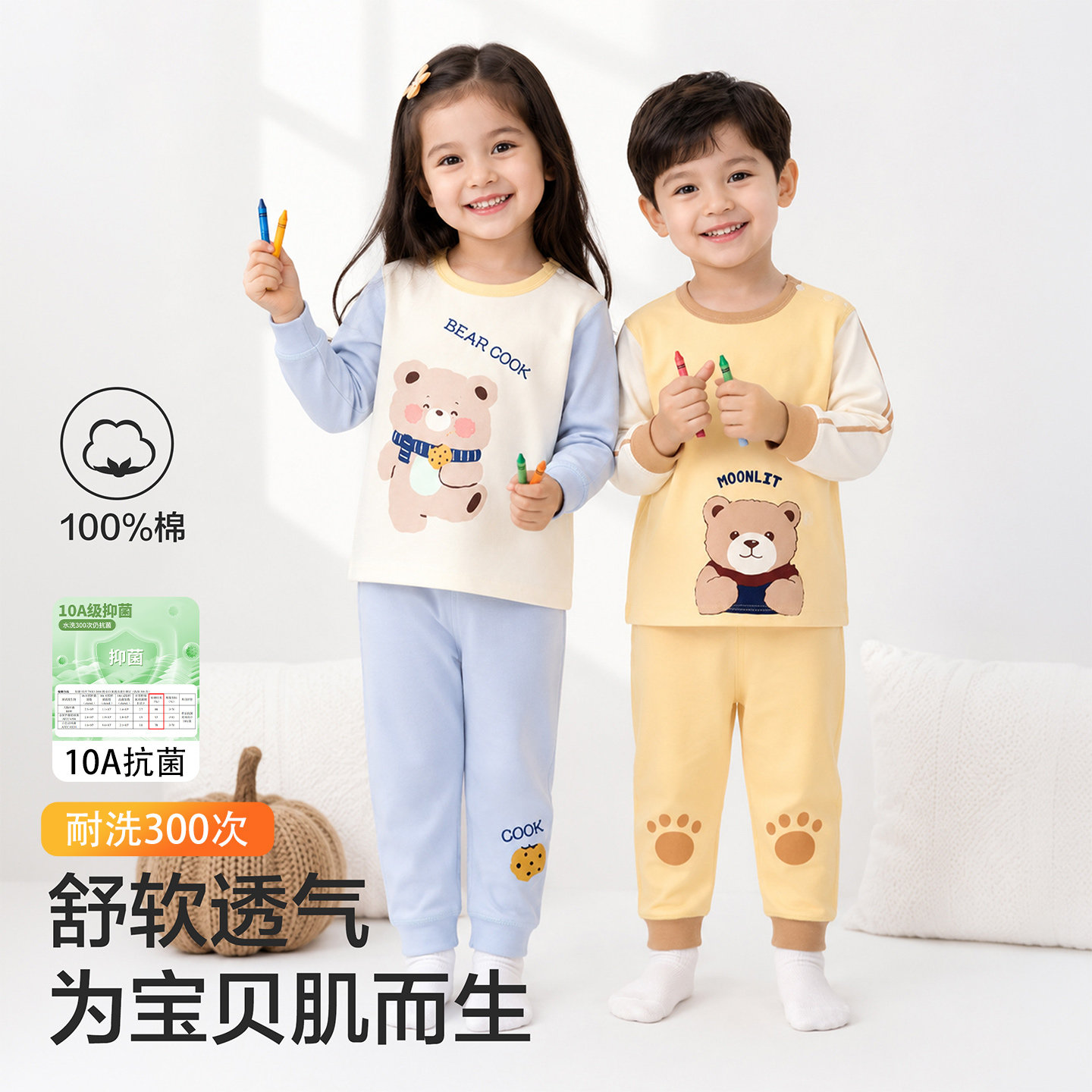 宝宝a类全棉套装秋一岁半外穿婴儿分体内衣纯棉儿童睡衣冬季打底