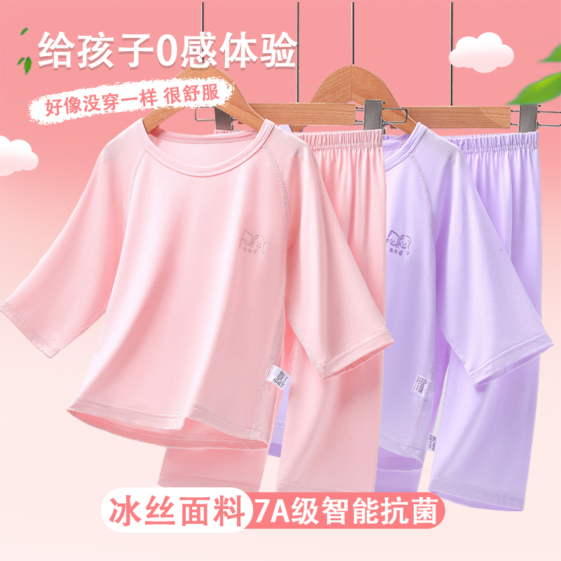 巴拉睡衣女款夏儿童新莫代尔少女风女孩七分袖套装女童家居空调服