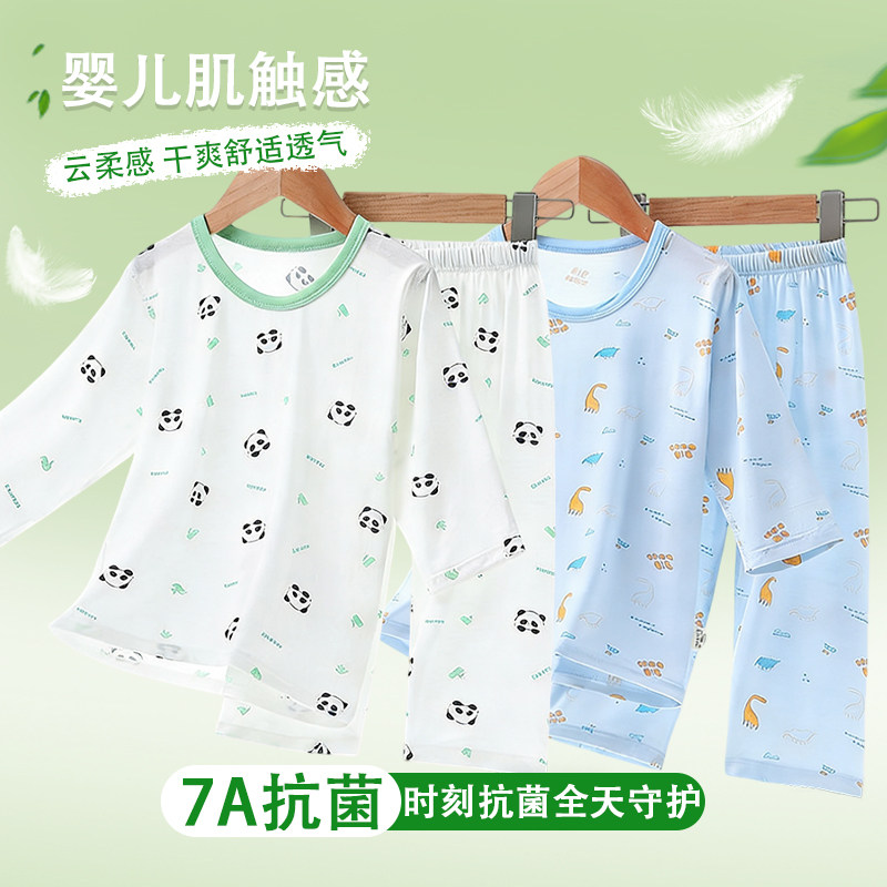 睡衣男童夏季薄款七分袖套装宝宝空调服中大童男孩新款儿童家居服