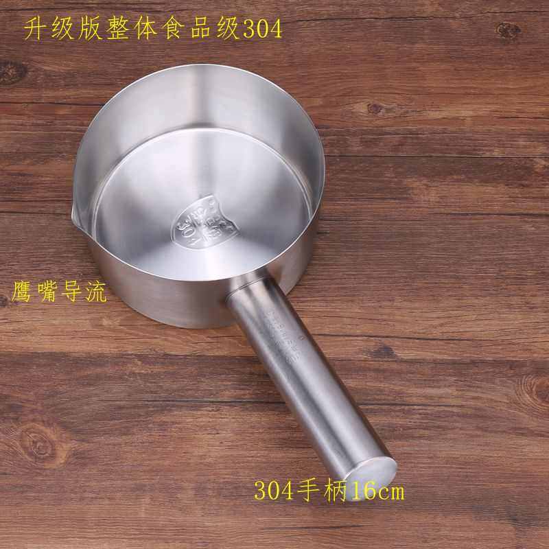 304特厚不锈钢水瓢平底无磁厨房勺水壳家用水舀子汤勺商用煮面锅,厨房/烹饪用具,水舀/水瓢,淘宝优惠券,粉丝福利购,淘宝优惠卷