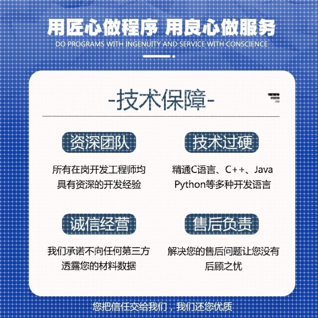 python代编程深度强化学习神经网络自然语言处理图像分割机器视觉