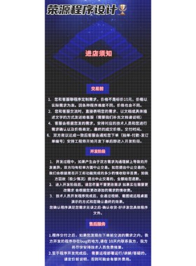 javaweb代做c++代码编写算法数据结构代编python代码java程序代写