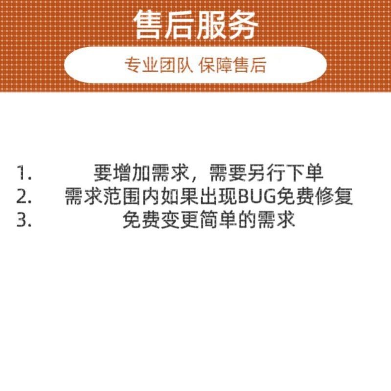 web前端二次开发vueJava项目代编html5网页设计定制js/uniapp代做