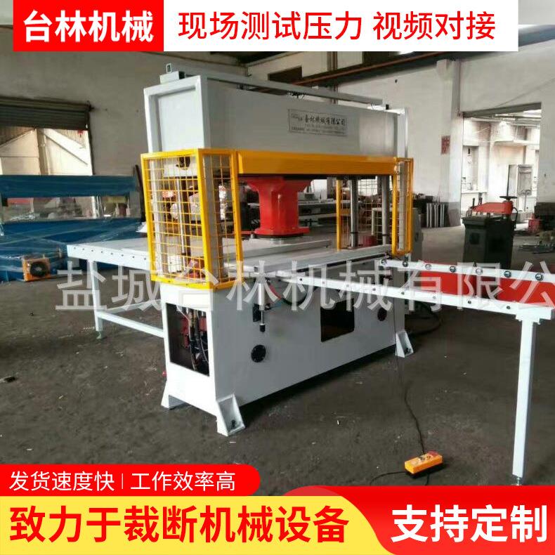 厂家供应鞋垫鞋帽四柱裁断机全自动化裁断机海绵吸塑下料机