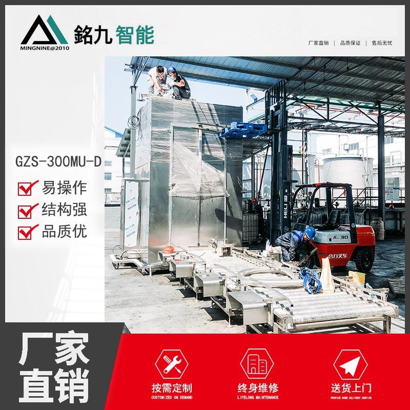 乳酸树脂包装机液体称重式计量自动开盖拧盖200L全自动灌装机