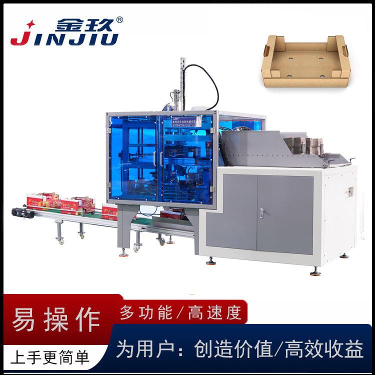 厂家供应盒式包装机盒式包装机厂家供应盒式包装机盒式包装