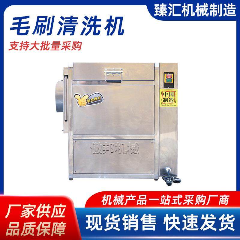 土豆去皮机芋头红薯莲藕生姜生蚝清洗机毛刷清洗机毛刷去皮机,清洗/食品/商业设备,肉制品加工设备,淘宝优惠券,粉丝福利购,淘宝优惠卷