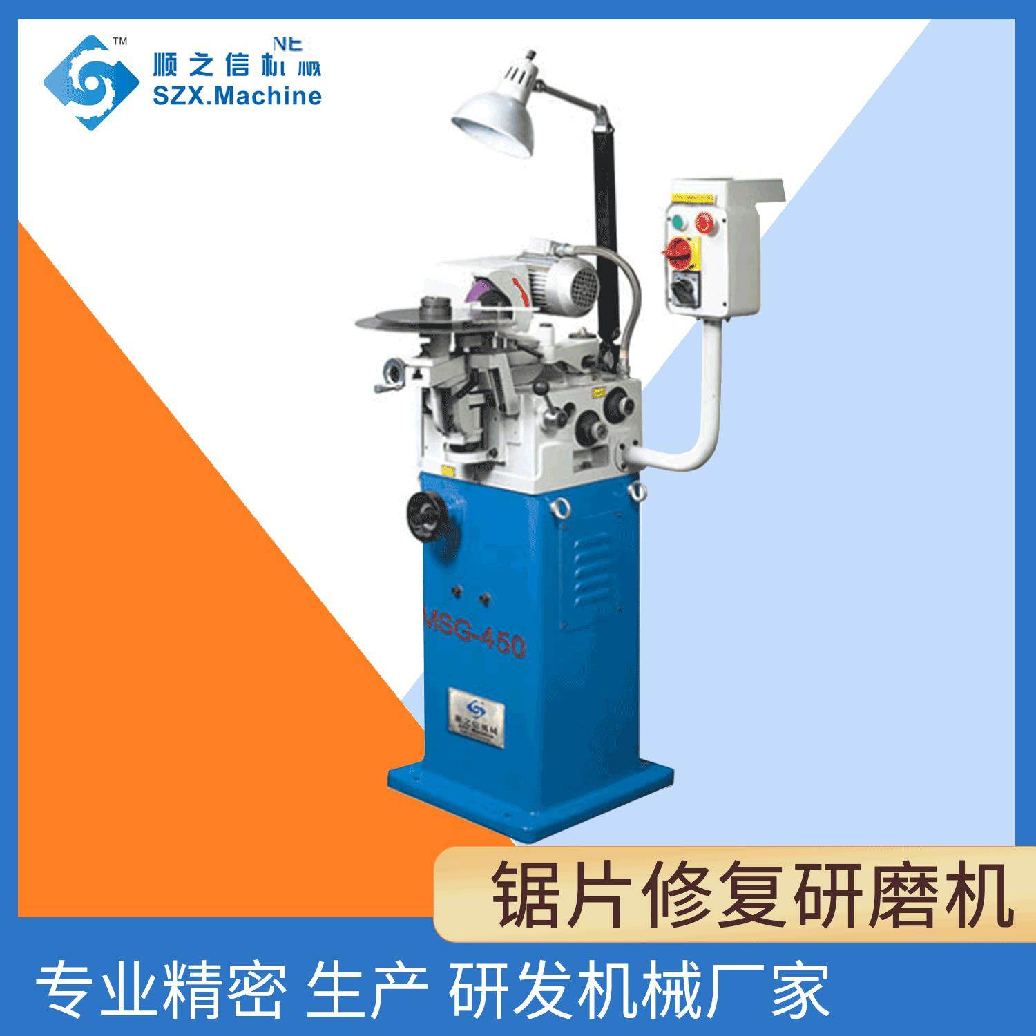 高速自动圆锯片造齿修磨机不锈钢金属锯片修复研磨机械设备,五金/工具,其他机械五金,淘宝优惠券,粉丝福利购,淘宝优惠卷