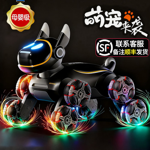 八轮手势儿童智能遥控机器狗
