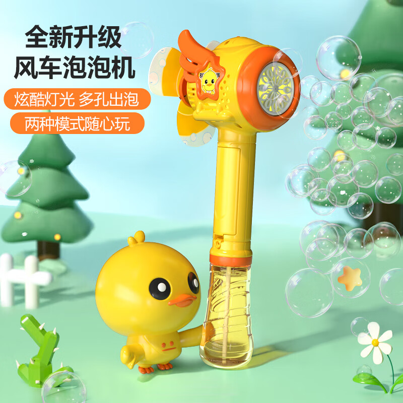 2025新款儿童电动手持风车泡泡机