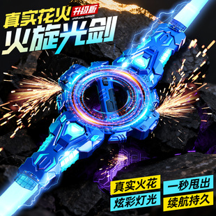 2025新款火旋剑双刃伸缩旋光剑发光玩具刀剑节日生日礼物旋转男孩