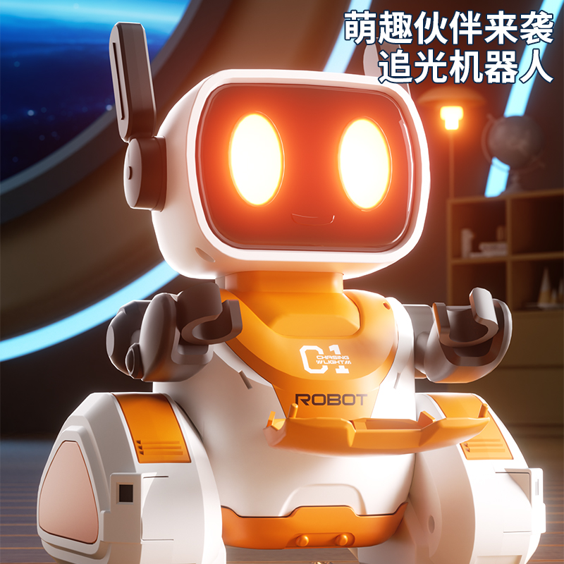 2025新款智能机器人追光送物充电动玩具男孩高级黑科技车儿童礼物