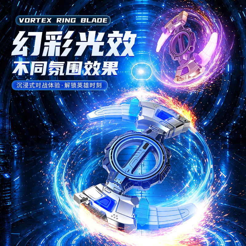 火旋剑双刃旋转伸缩发光玩具