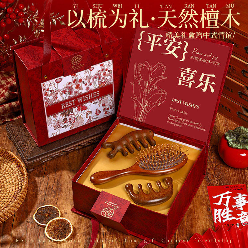 三八妇女节礼物礼物送妈妈婆婆长创意礼盒/礼品套组