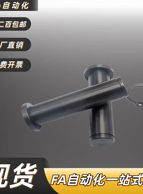 带肩铰链销 MIC01 MIC11 HCDG HCCG 5 6 8 10 12 15 20 25卡簧销