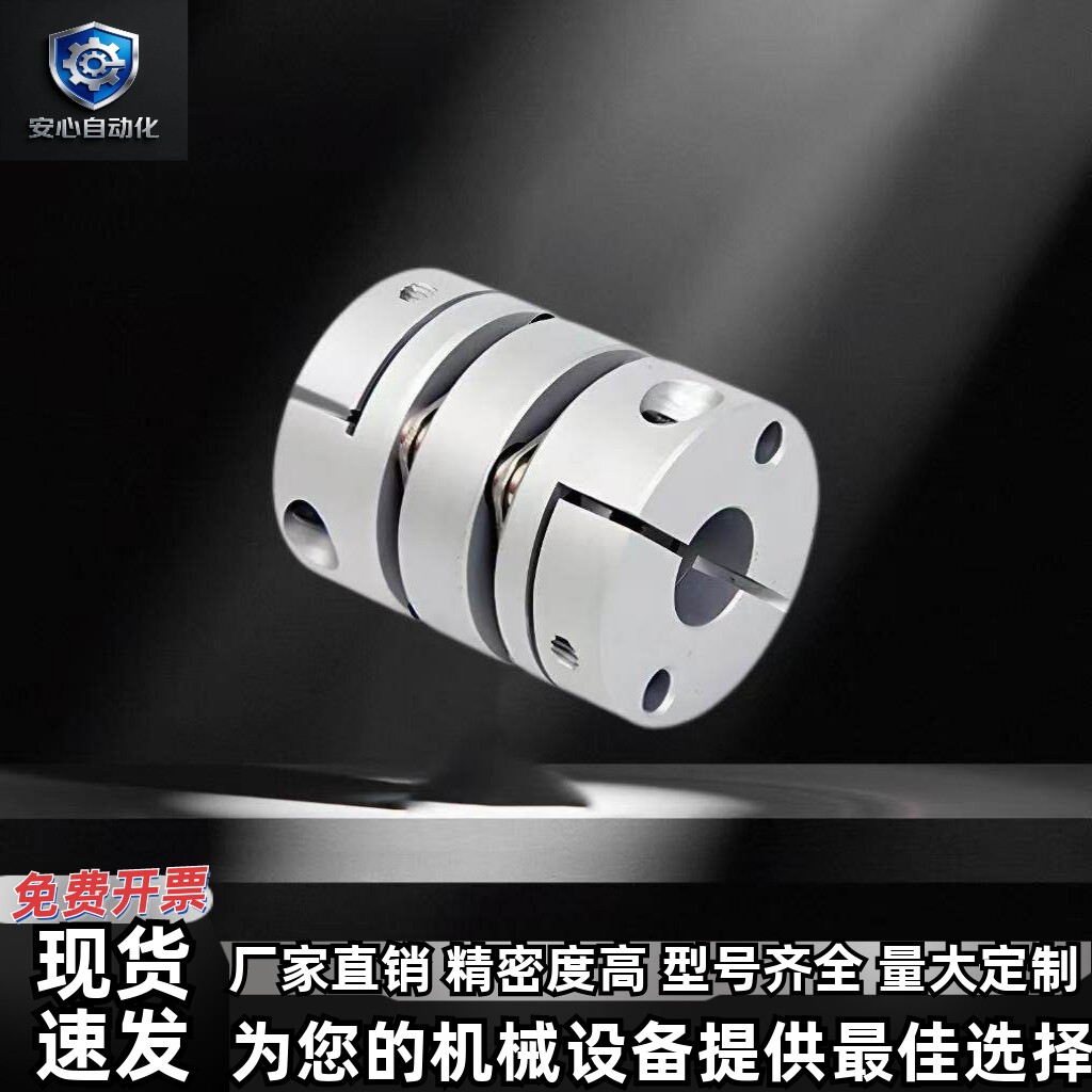 联轴器MCSLC MCSLCLK-D16 D20 D25 D32 D40 D50MCSLCRK MCSLCWK-d