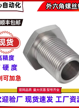 螺帽配套调整螺栓PAX11/LVBS-M8M10M12M15M20M25M30空心螺栓PAX41