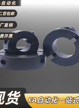 开口固定环C-SCSAW6/8/10/12/14/15/16/17/20/30SCSAW铝合金