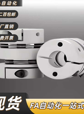 同YHD 单/双膜片联轴器 DBA61/62/63-DBA51/52/53-D20/16/25/32