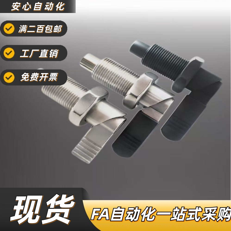 304不锈钢止动自锁把手L