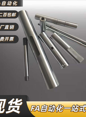 导向轴E-PSFJ E-PSFJT E-PSFJC E-PSFJZ E-PSFJW 6 8 10 12 13 16