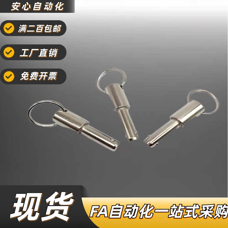 BLPS5/6/8/102-34球头锁