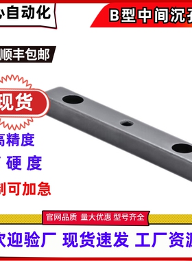 B型不锈钢中间沉孔型 KEDSZ8/BLC38-B8 10 14 16 18-L15 20 30 60