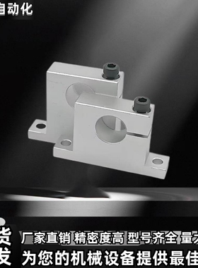 导向轴支座T型单边开口型SHWTA/SHWTAN/GCP08/GDP08-D8-40-L10-80