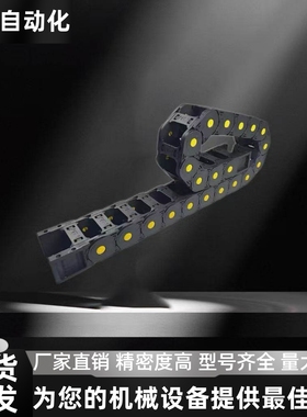 拖链55系列封闭桥式VBS01/VBS02-F50 75 100 130 150 175 200-R-N