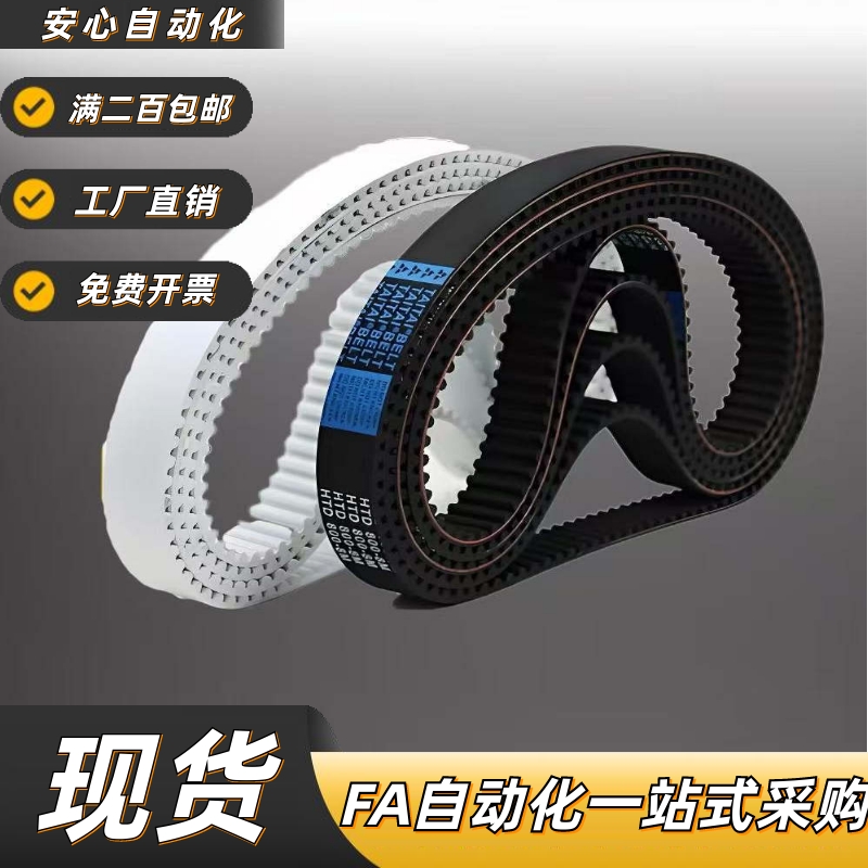 型聚氨酯同步带EHDMSMT5