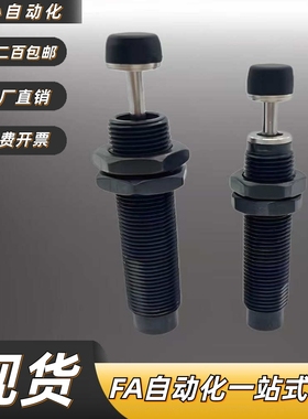 ASA油压式缓冲器ASAC-0806/1005/1008/1210/1412/1416/2020-H/M/L