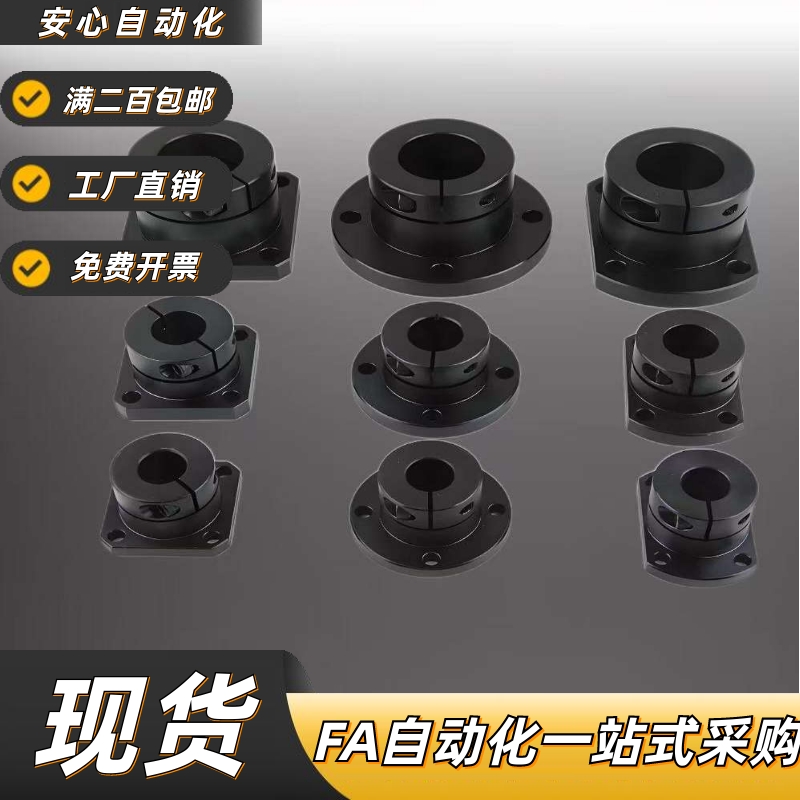 导向轴支座STHCB681023