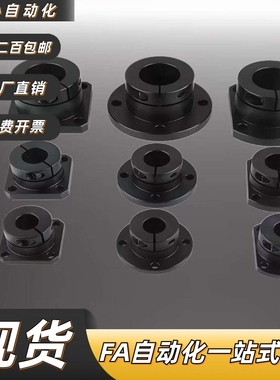 导向轴支座 STHCB6 8 10 12 13 15 16 20 25 30 35 40 50钢制发黑