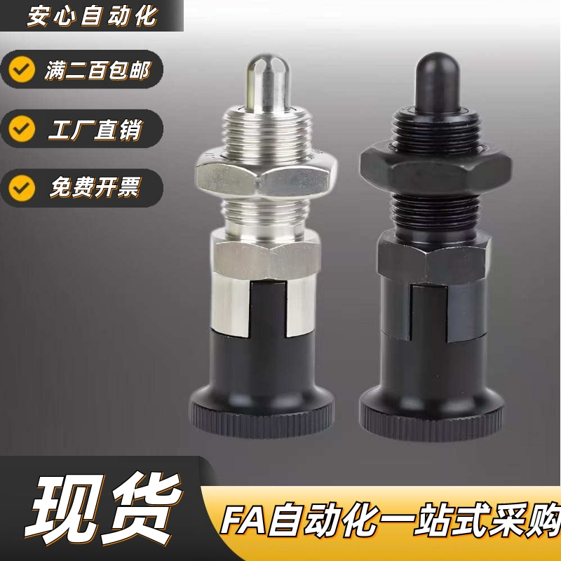 旋钮柱塞C-PMXAKY6M/810