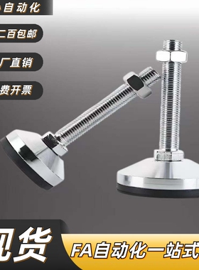 万向脚杯WAG73-D60/D80/D100/D120-M12/M16/M20/M24-L100/125/150