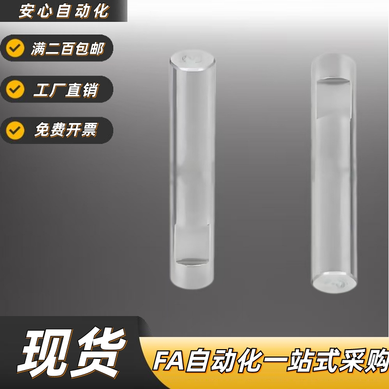 带肩铰链销轴 MIR01 MIR02 MIR03 MIR04 MIR05 MIP21 MIR11 MIR21