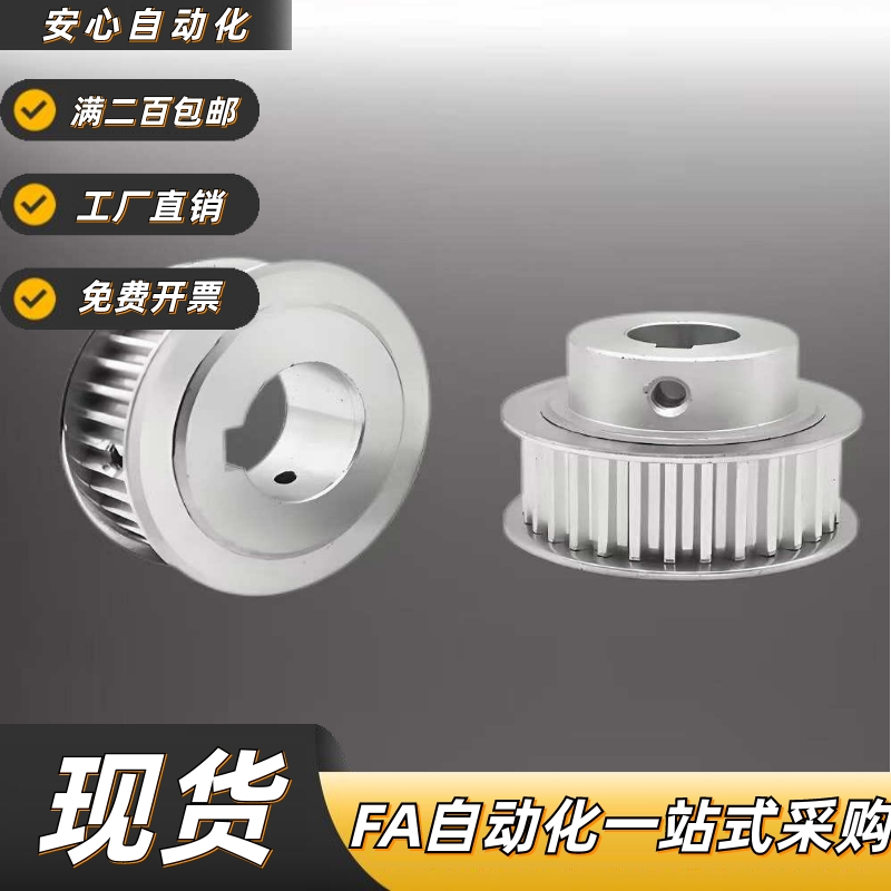 EBF21/3J41-S5M060怡合达