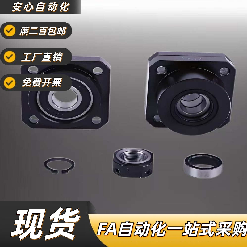 圆法兰丝杠支座组件侧LEB