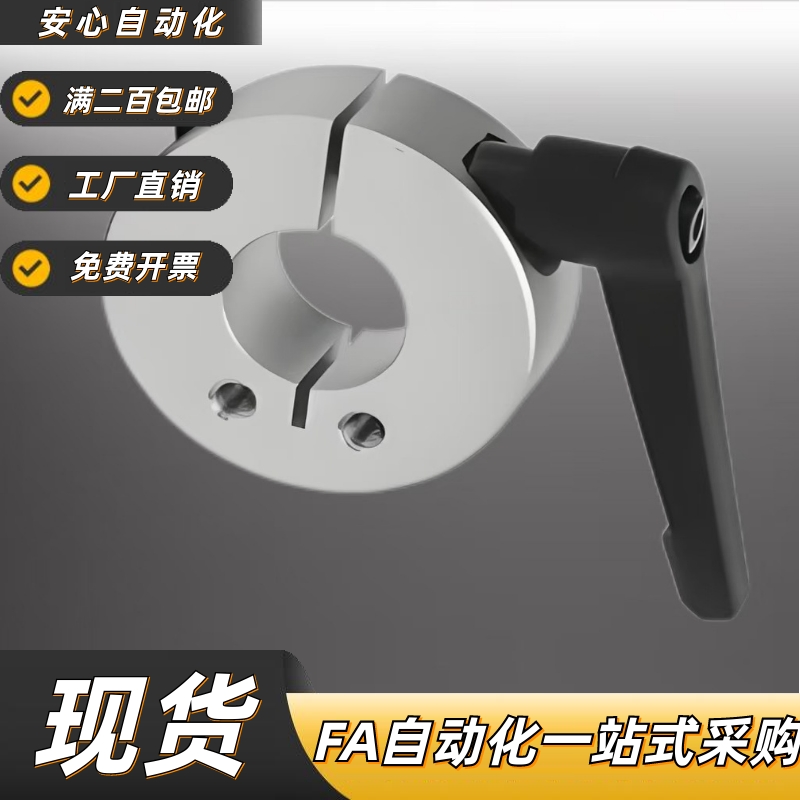 开口型固定环SCJKLP1025