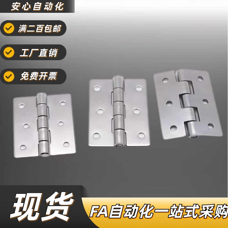 SHHPSZ6/8-45不锈钢316精