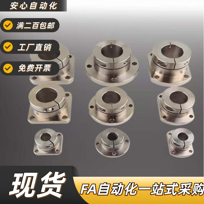怡合达导向轴支座加长型G