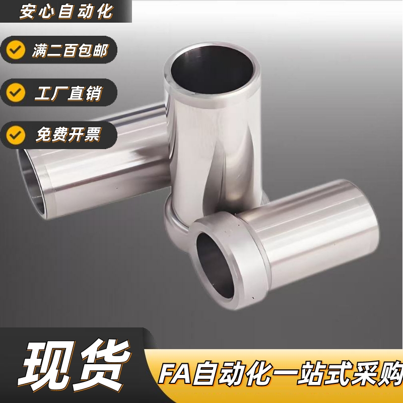 微型滚珠衬套组件LOM01/2