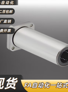 KCMF/KCMFL-d6 8 10 12 13 16 20 25 30 35 40 50 圆法兰直线轴承