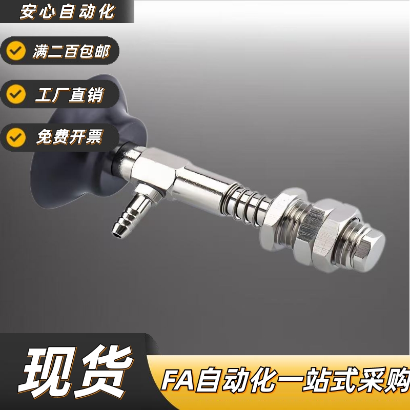 向配管带缓冲型金具WEH46-