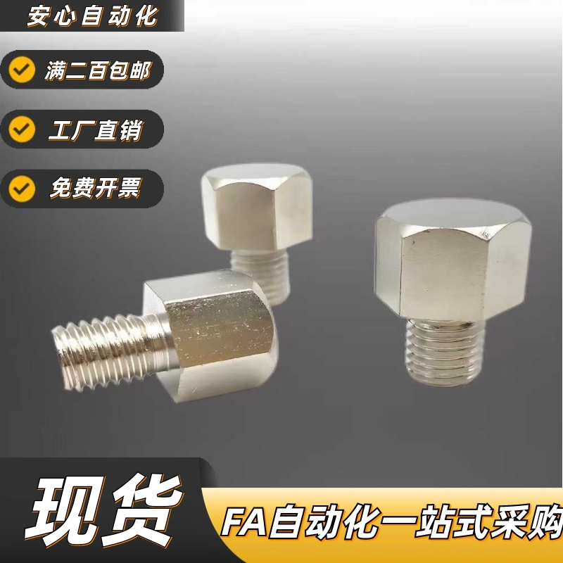 螺纹型止动销STFHN/STEHN