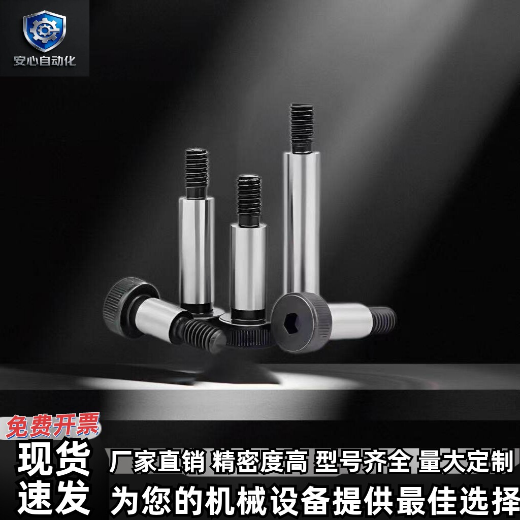 MSB4.5 5.5 6 6.5-10 15 20 25 30 35 40 45 50 塞打螺丝等高螺栓